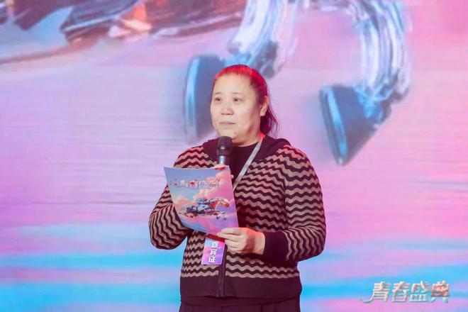 广告艺术新势力 北金科师生参加青春盛典中国大学生广告艺术节学院奖2024秋季征集大赛荣誉颁发仪式(图3) 广告艺术新势力 北金科师生参加青春盛典中国大学生广告艺术节学院奖2024秋季征集大赛荣誉颁发仪式(图3)