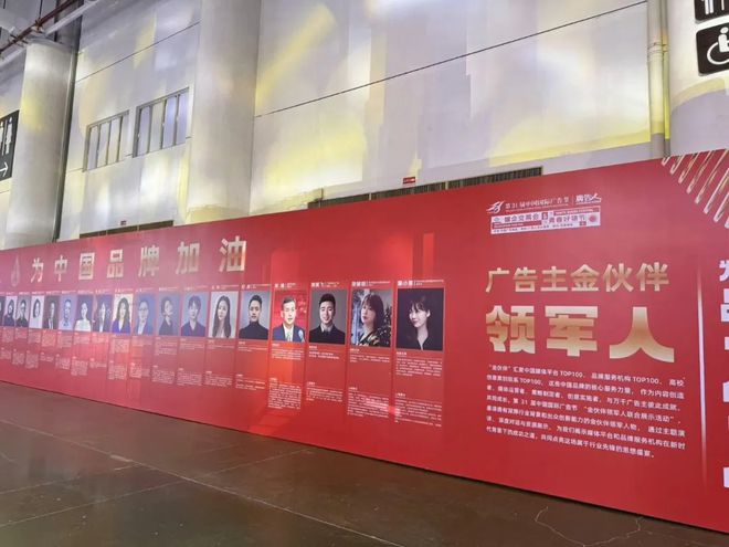 喜报!MUSINESS商用音乐版权网站再获“广告主金伙伴百强”(图2) 喜报!MUSINESS商用音乐版权网站再获“广告主金伙伴百强”(图2)