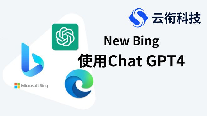必应Bing国内搜索广告投放应该怎么玩？(图1)