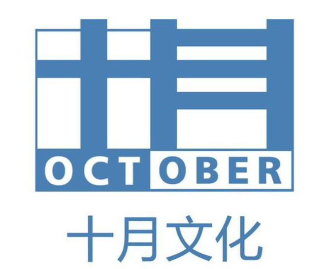 中国动画影史的票房天花板被这些公司掀翻了!(图15) 中国动画影史的票房天花板被这些公司掀翻了!(图15)