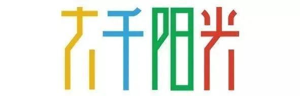 中国动画影史的票房天花板被这些公司掀翻了!(图18) 中国动画影史的票房天花板被这些公司掀翻了!(图18)