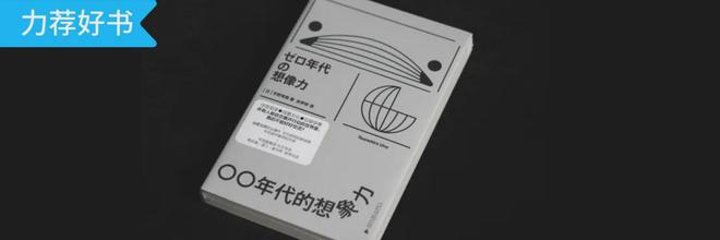 中国动画影史的票房天花板被这些公司掀翻了!(图46) 中国动画影史的票房天花板被这些公司掀翻了!(图46)