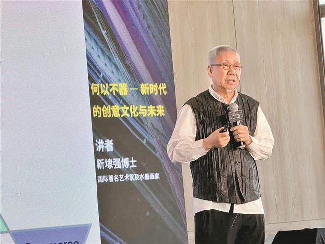 深圳口述史 靳埭强:见证深圳“设计之都”崛起与腾飞(图3) 深圳口述史 靳埭强:见证深圳“设计之都”崛起与腾飞(图3)