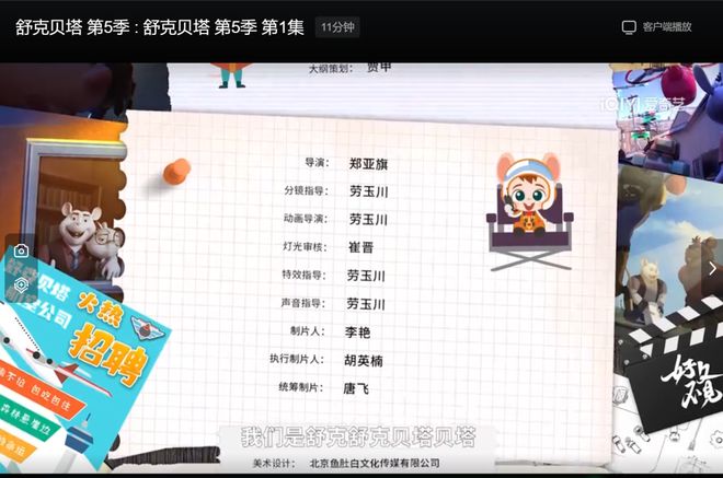 骄傲!他们参与《哪吒2》创作逐梦大银屏(图1) 骄傲!他们参与《哪吒2》创作逐梦大银屏(图1)