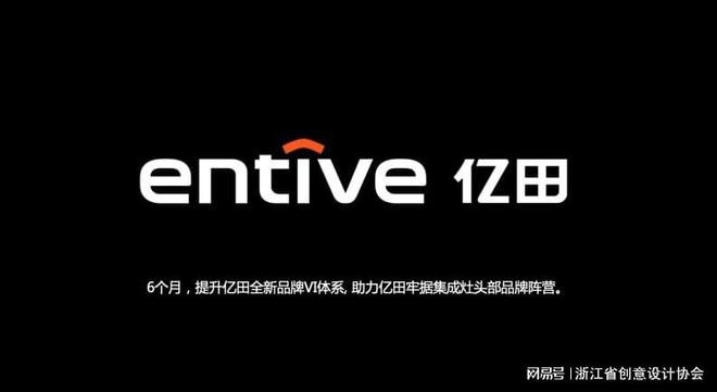 2024年度创意设计师丨陈纯洁:品牌设计征途上的逐光者(图2) 2024年度创意设计师丨陈纯洁:品牌设计征途上的逐光者(图2)