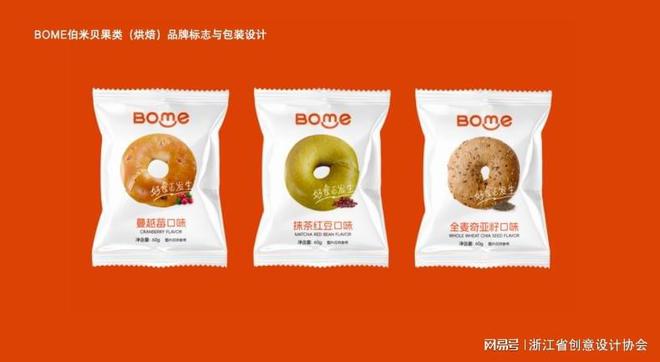 2024年度创意设计师丨陈纯洁:品牌设计征途上的逐光者(图3) 2024年度创意设计师丨陈纯洁:品牌设计征途上的逐光者(图3)