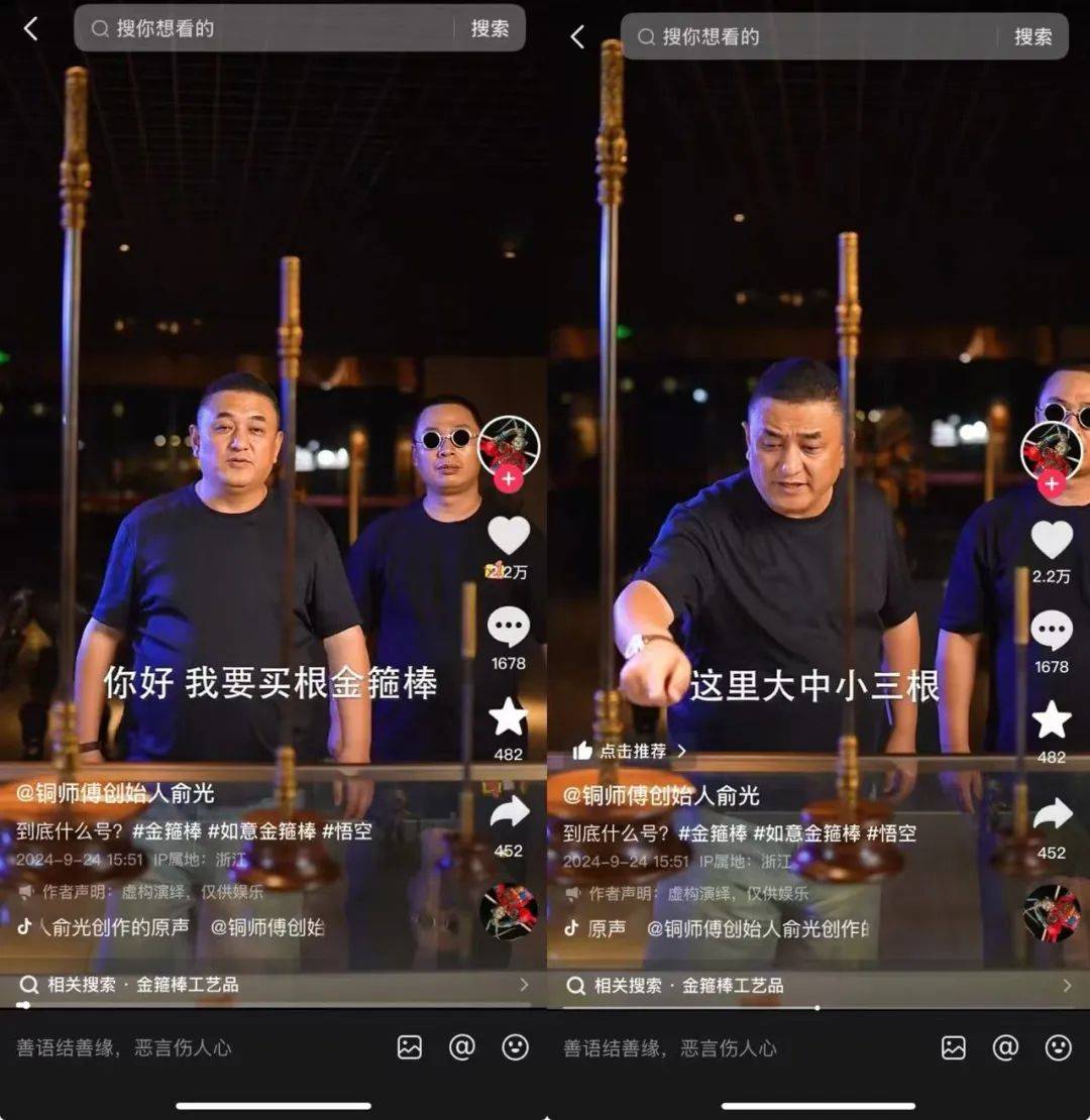 对话铜师傅：好内容如何成为生意增长的“源头活水”？(图4)