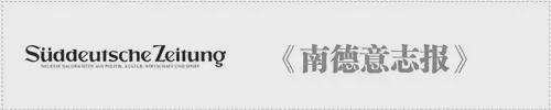 【德奥头条】奥地利火车站排名:施泰尔火车站垫底(图4) 【德奥头条】奥地利火车站排名:施泰尔火车站垫底(图4)