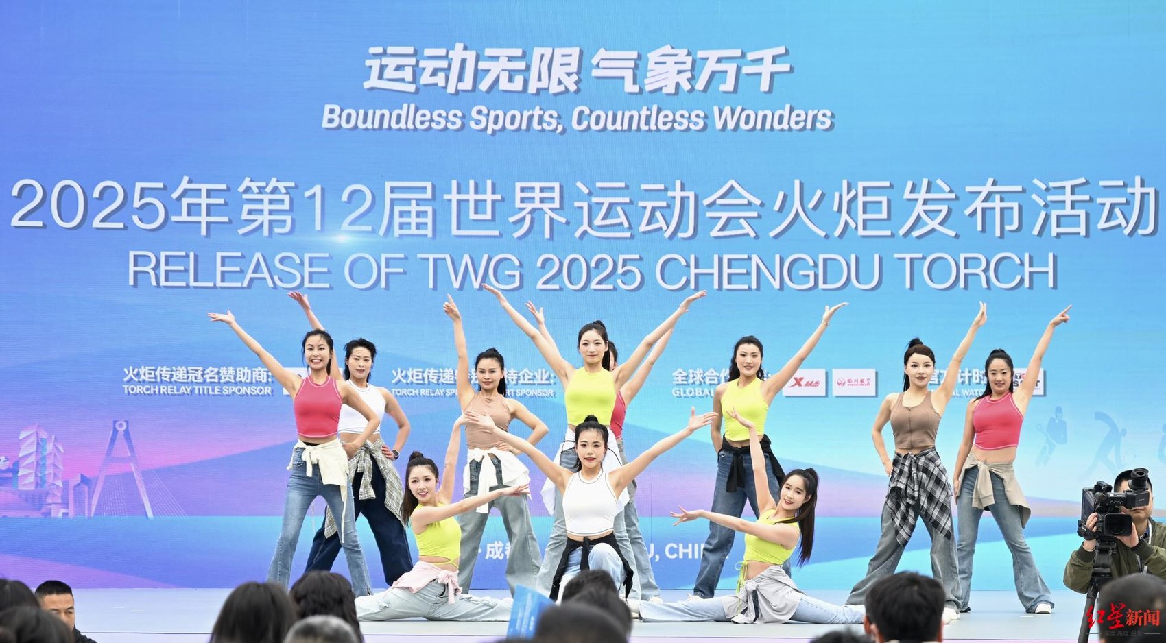 世运会史上首支火炬亮相!点燃全球期待今夏一起“竹梦”成都(图5) 世运会史上首支火炬亮相!点燃全球期待今夏一起“竹梦”成都(图5)