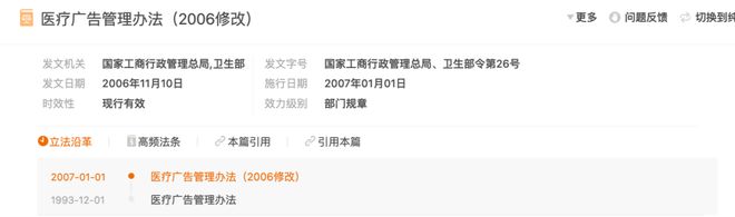 为何这么多律师都坚称律师做宣传打广告就违法?司法局和律协不让?(图1) 为何这么多律师都坚称律师做宣传打广告就违法?司法局和律协不让?(图1)