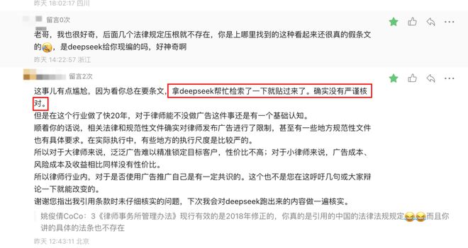 为何这么多律师都坚称律师做宣传打广告就违法?司法局和律协不让?(图3) 为何这么多律师都坚称律师做宣传打广告就违法?司法局和律协不让?(图3)