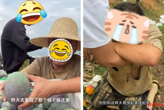 彻底凉凉!3人被抓(图1) 彻底凉凉!3人被抓(图1)