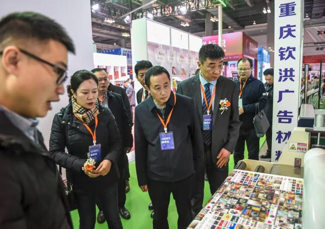 第24届中国西部国际广告节在渝举行(图2) 第24届中国西部国际广告节在渝举行(图2)
