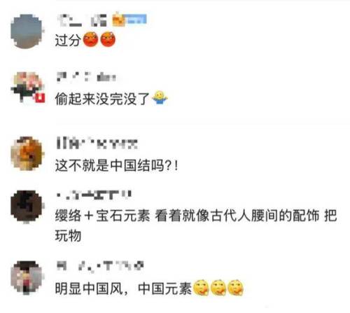 马面裙事件再上演?FENDI帮着韩国当起了文化小偷?(图9) 马面裙事件再上演?FENDI帮着韩国当起了文化小偷?(图9)