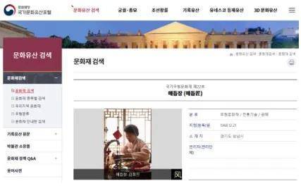 马面裙事件再上演?FENDI帮着韩国当起了文化小偷?(图13) 马面裙事件再上演?FENDI帮着韩国当起了文化小偷?(图13)