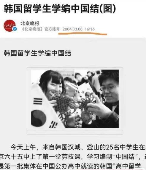 马面裙事件再上演?FENDI帮着韩国当起了文化小偷?(图12) 马面裙事件再上演?FENDI帮着韩国当起了文化小偷?(图12)