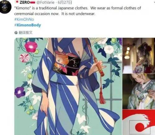 马面裙事件再上演?FENDI帮着韩国当起了文化小偷?(图17) 马面裙事件再上演?FENDI帮着韩国当起了文化小偷?(图17)