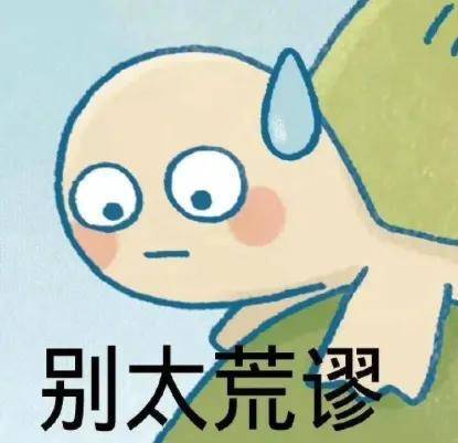 马面裙事件再上演?FENDI帮着韩国当起了文化小偷?(图23) 马面裙事件再上演?FENDI帮着韩国当起了文化小偷?(图23)