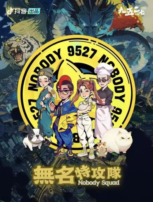 闲人一坤：在与周星驰合作过这部AI短剧后我们发现了影视的未来（独家揭秘）(图2)