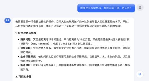 闲人一坤：在与周星驰合作过这部AI短剧后我们发现了影视的未来（独家揭秘）(图15)