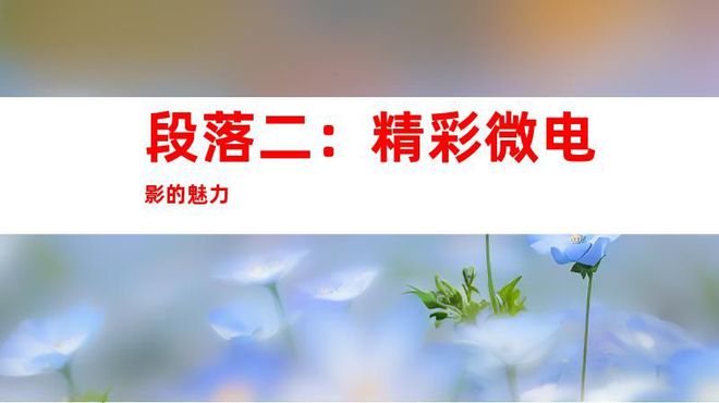 化妆护肤品宣传片视频拍摄制作苏州专业微电影与企业TVC广告片(图1) 化妆护肤品宣传片视频拍摄制作苏州专业微电影与企业TVC广告片(图1)