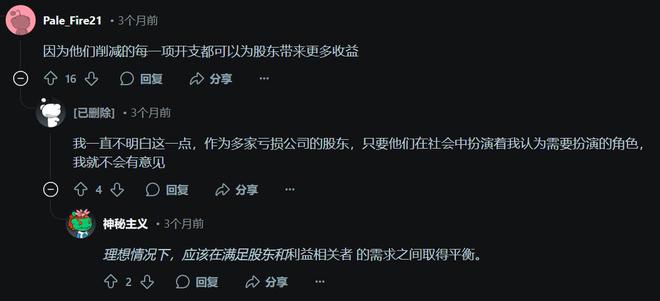 人工智能帮着做广告广告公司都失业了？(图3)