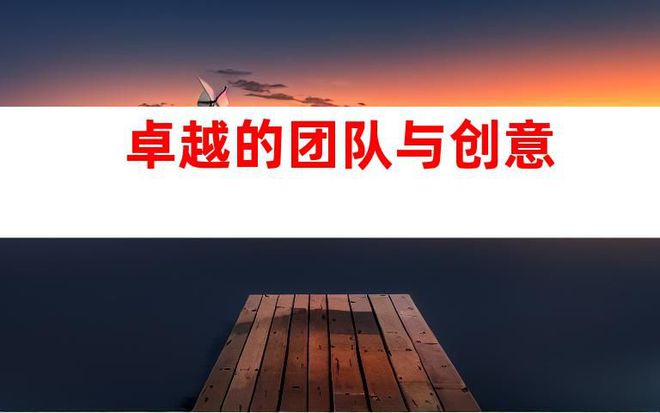 苏州创意视频拍摄:能源科技企业宣传片与TVC产品广告片制作公司(图2) 苏州创意视频拍摄:能源科技企业宣传片与TVC产品广告片制作公司(图2)