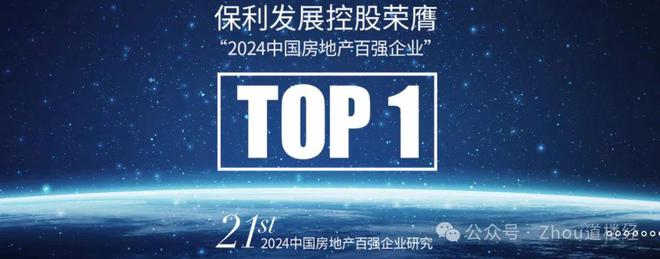 官网@_保利西棠和煦售楼处热线电话_预约看房_西棠和煦楼盘详情(图3) 官网@_保利西棠和煦售楼处热线电话_预约看房_西棠和煦楼盘详情(图3)