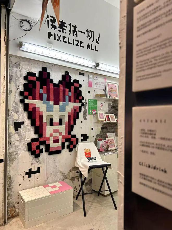 我们用「像素」的方式打开城市!(图4) 我们用「像素」的方式打开城市!(图4)